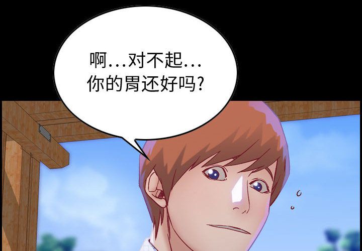 [韩国漫画] 燃烧 爱情,熟女人妻,巨乳大奶#[137P]-4