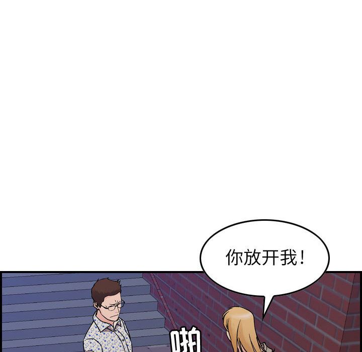 [韩国漫画] 燃烧 爱情,熟女人妻,巨乳大奶#[137P]-46