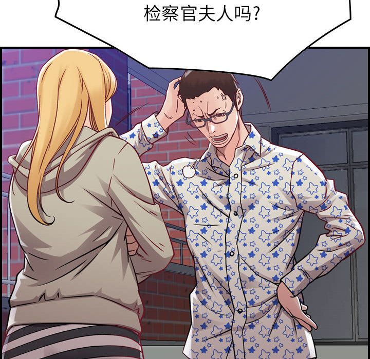 [韩国漫画] 燃烧 爱情,熟女人妻,巨乳大奶#[137P]-56