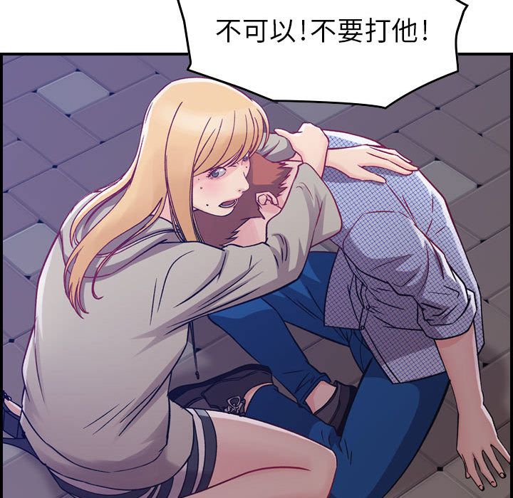 [韩国漫画] 燃烧 爱情,熟女人妻,巨乳大奶#[137P]-76