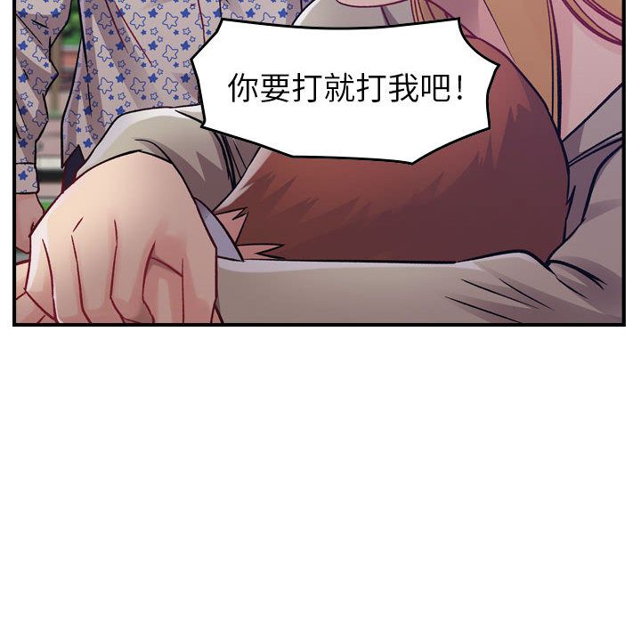 [韩国漫画] 燃烧 爱情,熟女人妻,巨乳大奶#[137P]-79