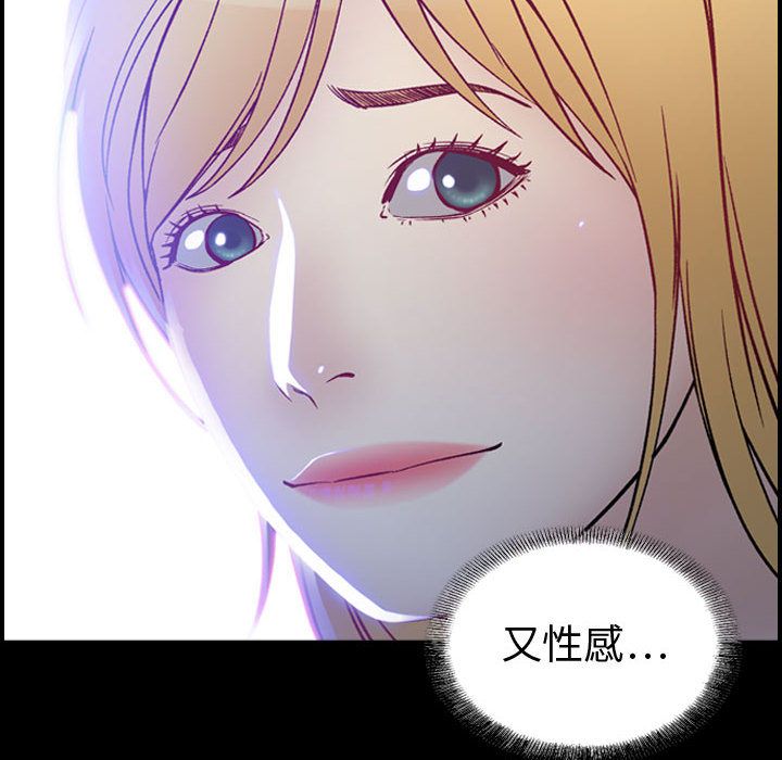 [韩国漫画] 燃烧 爱情,熟女人妻,巨乳大奶#[137P]-8