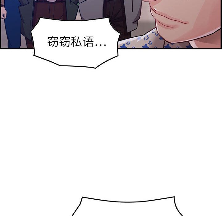 [韩国漫画] 燃烧 爱情,熟女人妻,巨乳大奶#[137P]-81