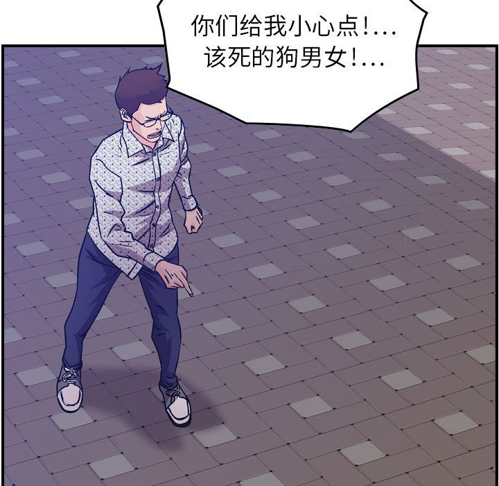 [韩国漫画] 燃烧 爱情,熟女人妻,巨乳大奶#[137P]-82