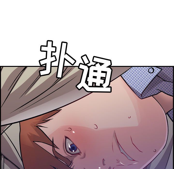 [韩国漫画] 燃烧 爱情,熟女人妻,巨乳大奶#[137P]-88