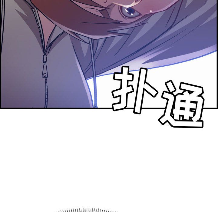 [韩国漫画] 燃烧 爱情,熟女人妻,巨乳大奶#[137P]-89