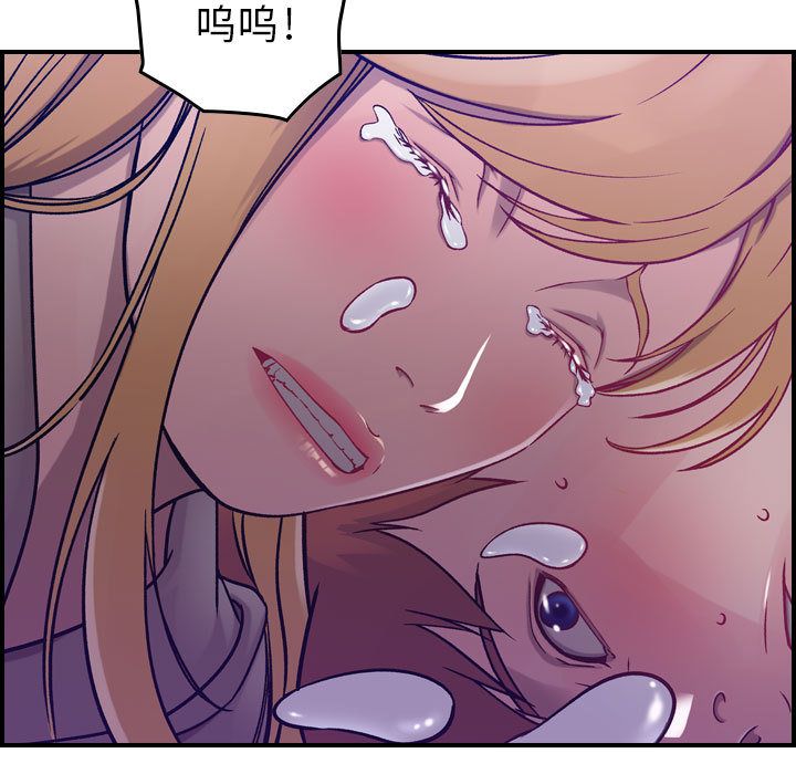 [韩国漫画] 燃烧 爱情,熟女人妻,巨乳大奶#[137P]-94