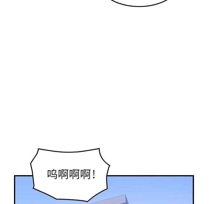 [韩国漫画] 燃烧 爱情,熟女人妻,巨乳大奶#[137P]-97