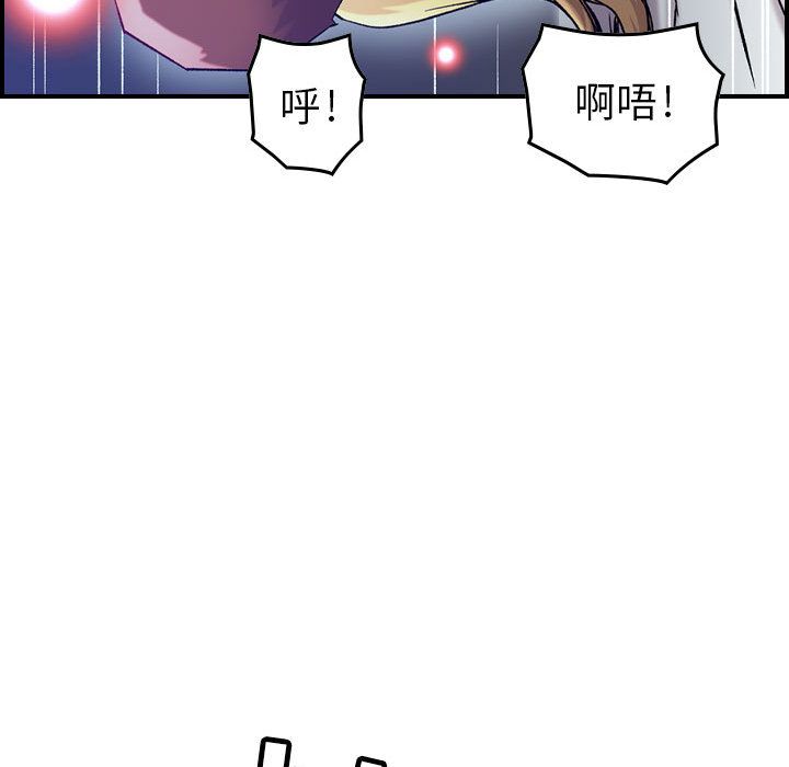 [韩国漫画] 燃烧 爱情,熟女人妻,巨乳大奶#[118P]-100