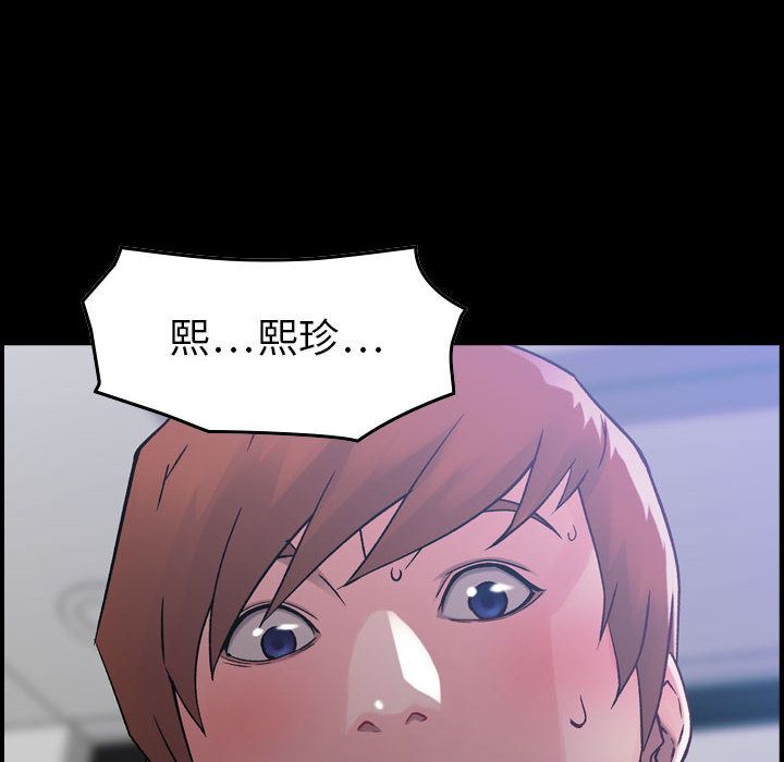 [韩国漫画] 燃烧 爱情,熟女人妻,巨乳大奶#[118P]-2