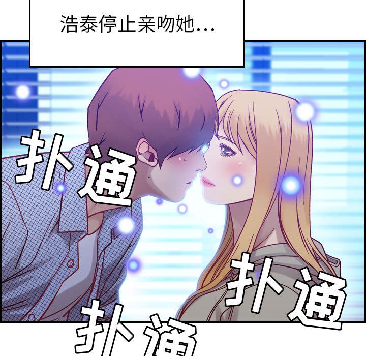 [韩国漫画] 燃烧 爱情,熟女人妻,巨乳大奶#[118P]-21
