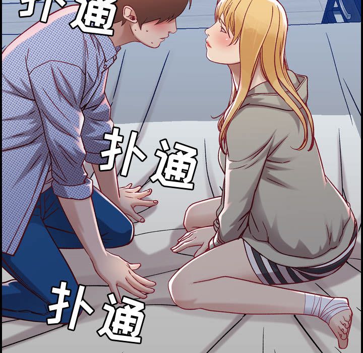 [韩国漫画] 燃烧 爱情,熟女人妻,巨乳大奶#[118P]-23