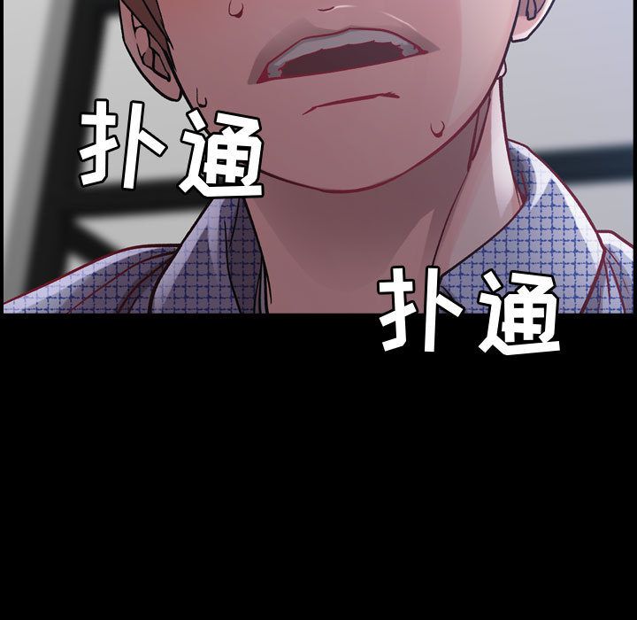 [韩国漫画] 燃烧 爱情,熟女人妻,巨乳大奶#[118P]-3