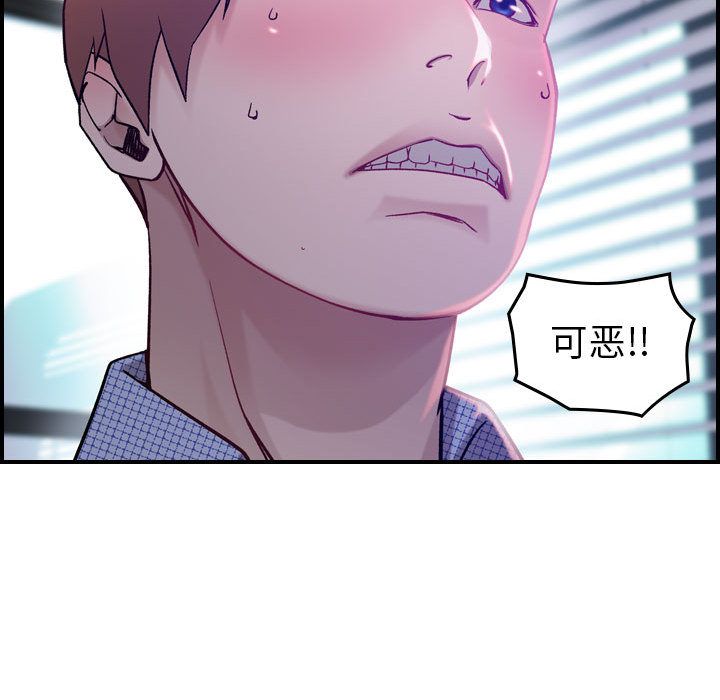 [韩国漫画] 燃烧 爱情,熟女人妻,巨乳大奶#[118P]-30