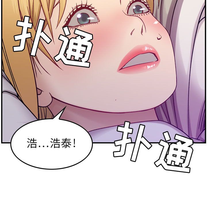[韩国漫画] 燃烧 爱情,熟女人妻,巨乳大奶#[118P]-39