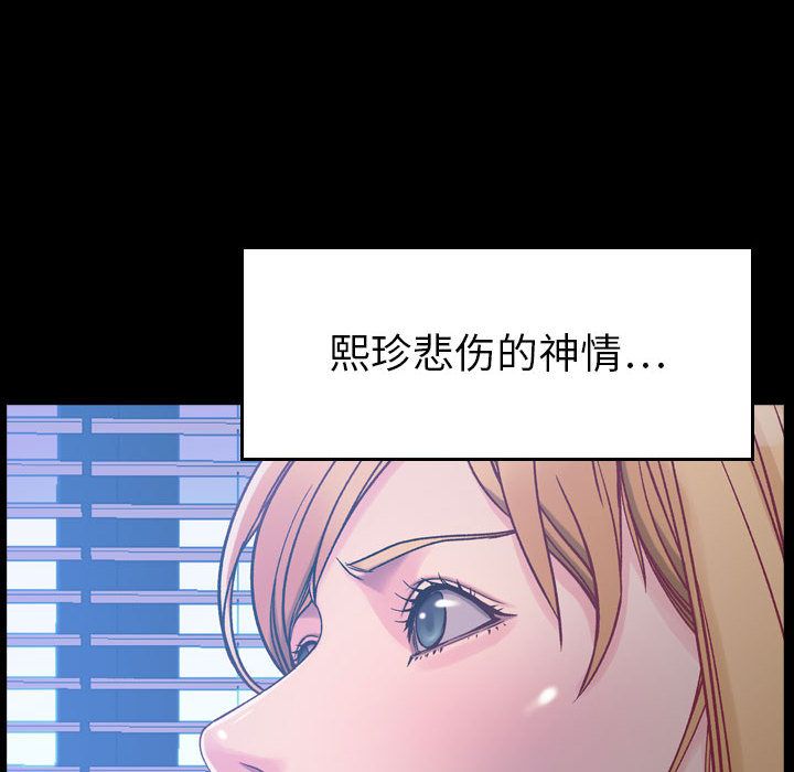 [韩国漫画] 燃烧 爱情,熟女人妻,巨乳大奶#[118P]-4