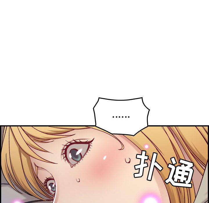 [韩国漫画] 燃烧 爱情,熟女人妻,巨乳大奶#[118P]-46