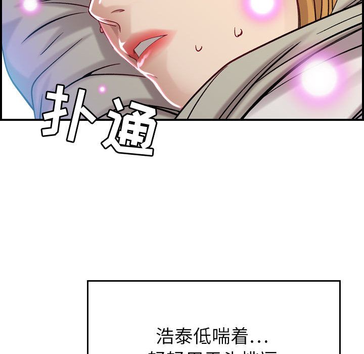 [韩国漫画] 燃烧 爱情,熟女人妻,巨乳大奶#[118P]-47