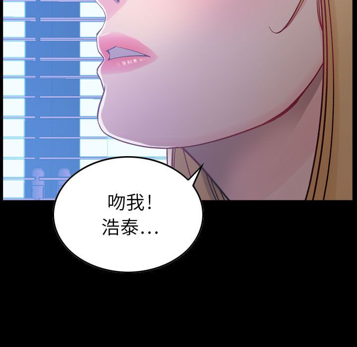 [韩国漫画] 燃烧 爱情,熟女人妻,巨乳大奶#[118P]-5