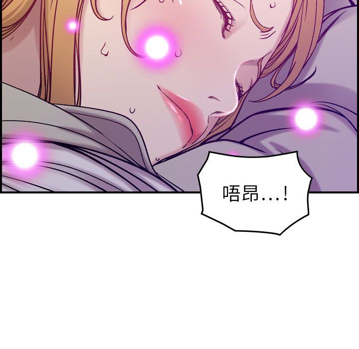 [韩国漫画] 燃烧 爱情,熟女人妻,巨乳大奶#[118P]-50