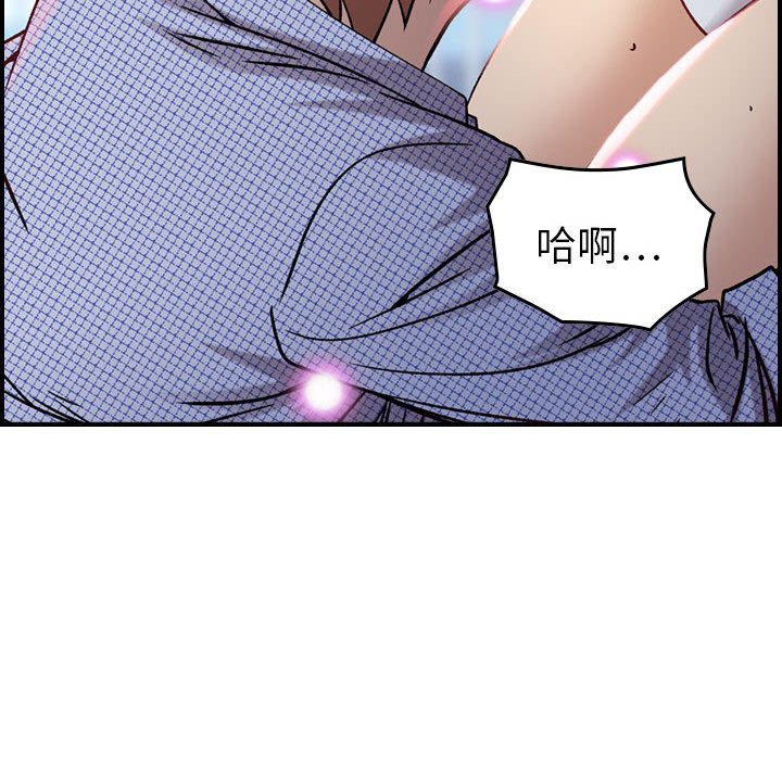[韩国漫画] 燃烧 爱情,熟女人妻,巨乳大奶#[118P]-55