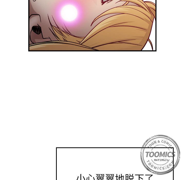 [韩国漫画] 燃烧 爱情,熟女人妻,巨乳大奶#[118P]-57
