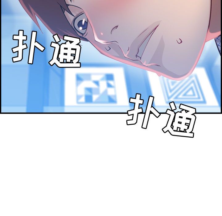 [韩国漫画] 燃烧 爱情,熟女人妻,巨乳大奶#[118P]-66