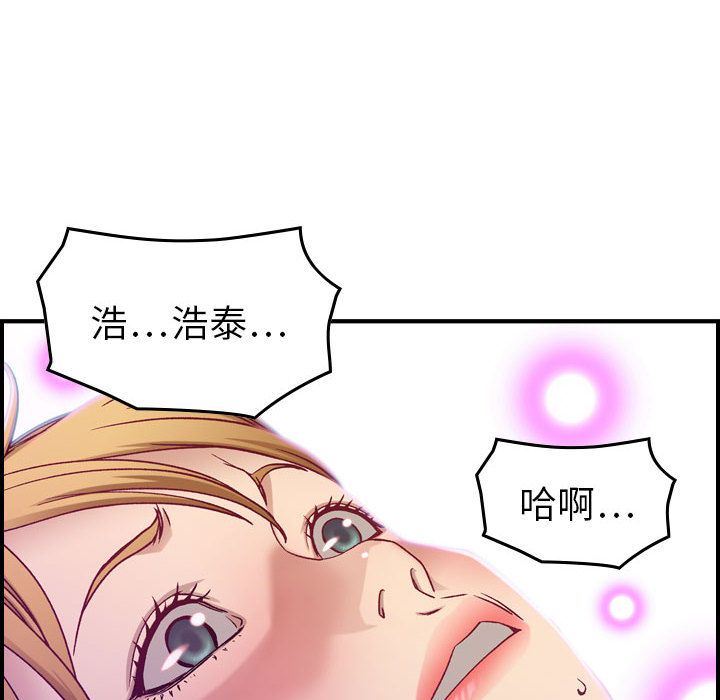 [韩国漫画] 燃烧 爱情,熟女人妻,巨乳大奶#[118P]-67