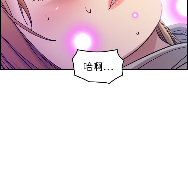 [韩国漫画] 燃烧 爱情,熟女人妻,巨乳大奶#[118P]-68