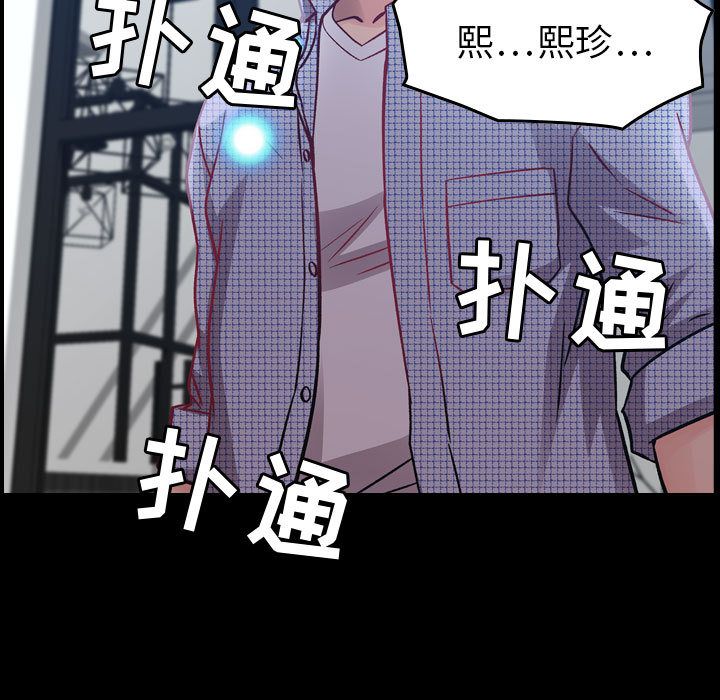 [韩国漫画] 燃烧 爱情,熟女人妻,巨乳大奶#[118P]-7