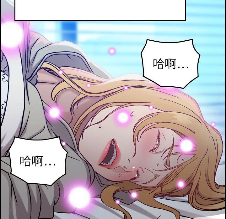 [韩国漫画] 燃烧 爱情,熟女人妻,巨乳大奶#[118P]-80