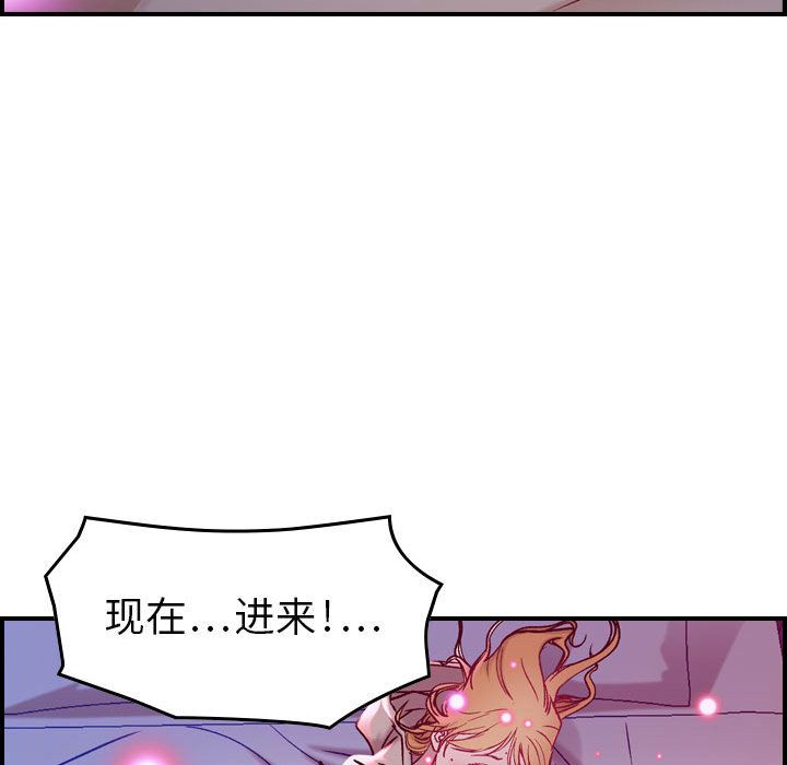 [韩国漫画] 燃烧 爱情,熟女人妻,巨乳大奶#[118P]-83
