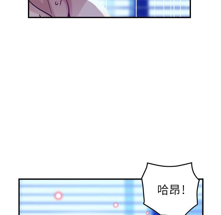 [韩国漫画] 燃烧 爱情,熟女人妻,巨乳大奶#[118P]-94