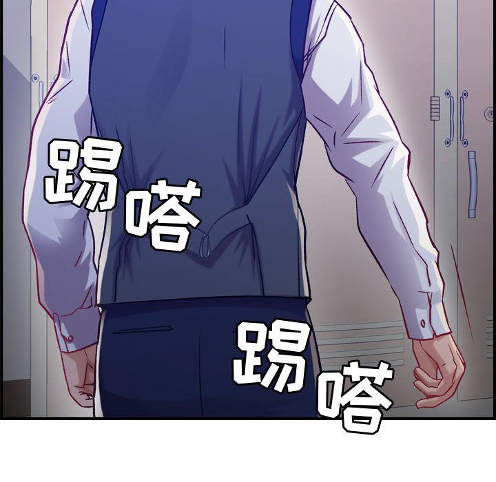 [韩国漫画] 燃烧 爱情,熟女人妻,巨乳大奶#[122P]-100
