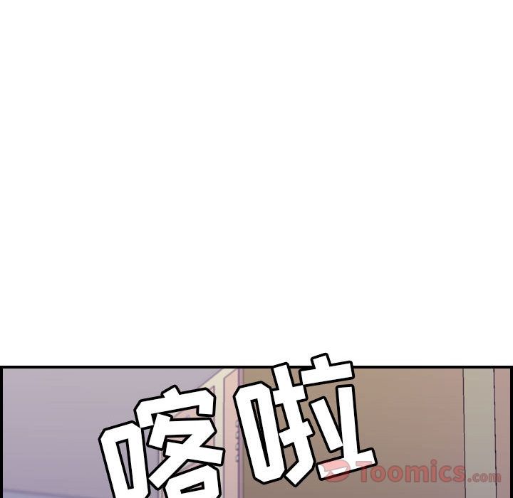 [韩国漫画] 燃烧 爱情,熟女人妻,巨乳大奶#[122P]-101