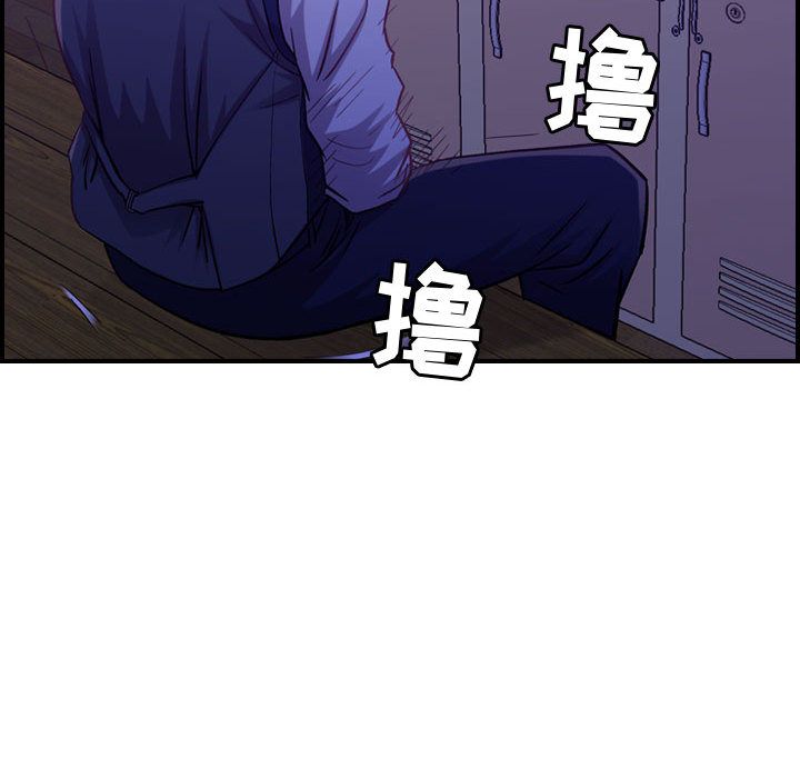 [韩国漫画] 燃烧 爱情,熟女人妻,巨乳大奶#[122P]-110