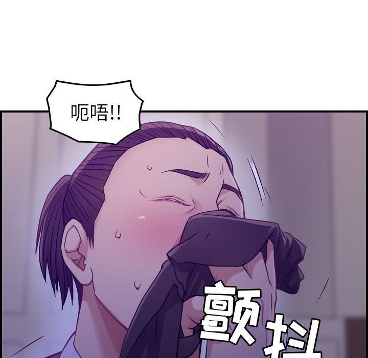 [韩国漫画] 燃烧 爱情,熟女人妻,巨乳大奶#[122P]-111