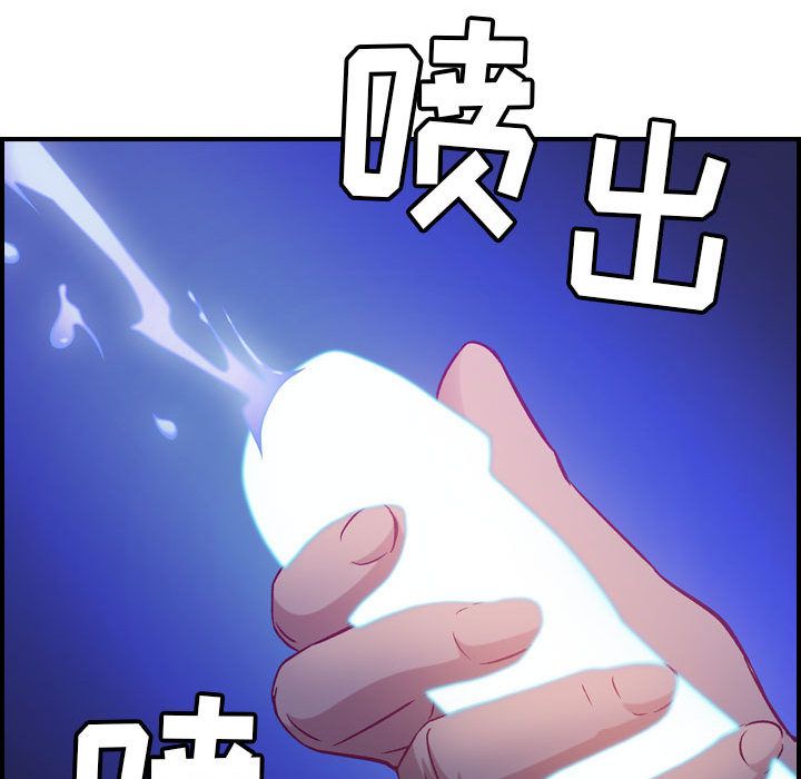 [韩国漫画] 燃烧 爱情,熟女人妻,巨乳大奶#[122P]-113