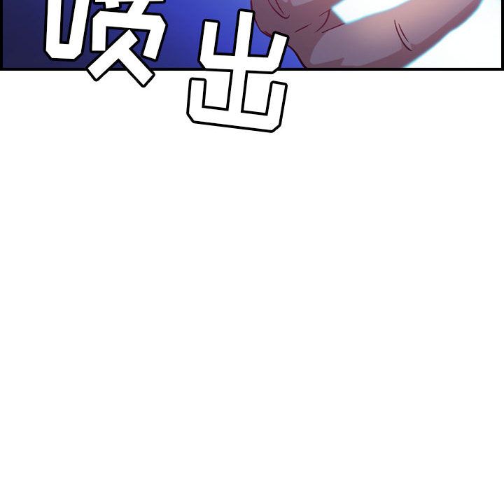 [韩国漫画] 燃烧 爱情,熟女人妻,巨乳大奶#[122P]-114