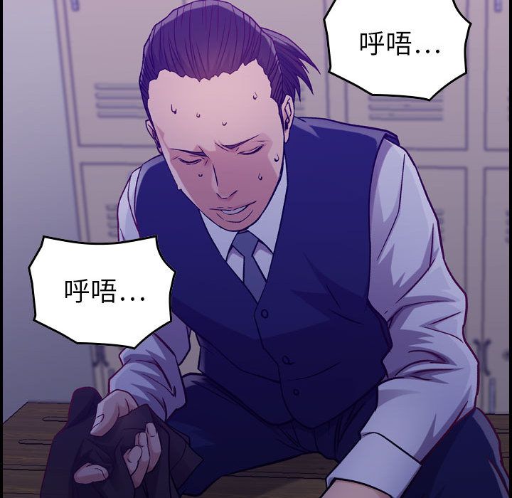 [韩国漫画] 燃烧 爱情,熟女人妻,巨乳大奶#[122P]-117