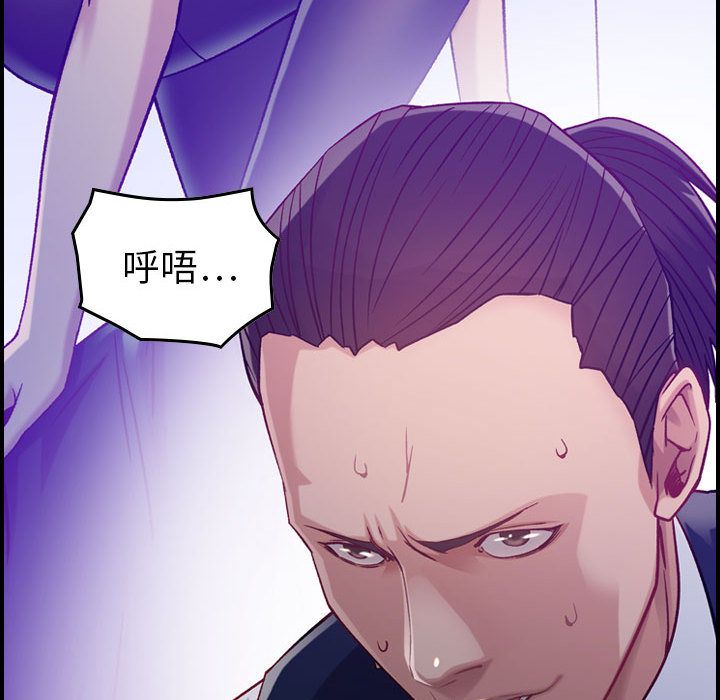 [韩国漫画] 燃烧 爱情,熟女人妻,巨乳大奶#[122P]-120