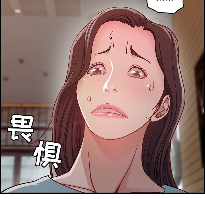 [韩国漫画] 燃烧 爱情,熟女人妻,巨乳大奶#[122P]-52