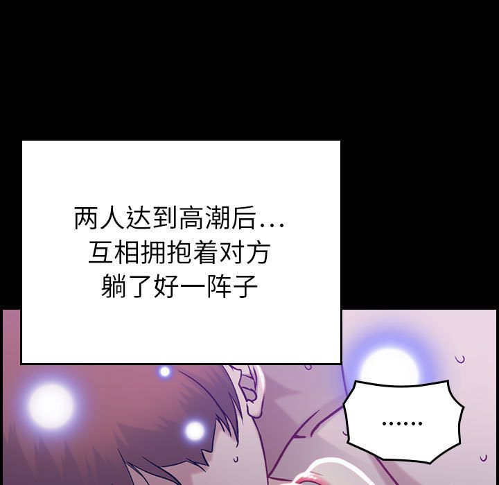[韩国漫画] 燃烧 爱情,熟女人妻,巨乳大奶#[122P]-8
