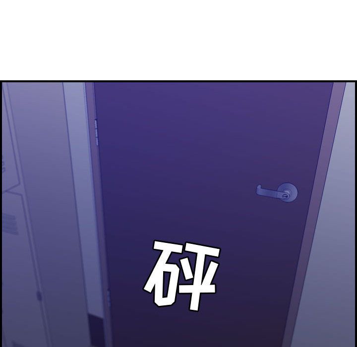 [韩国漫画] 燃烧 爱情,熟女人妻,巨乳大奶#[122P]-94
