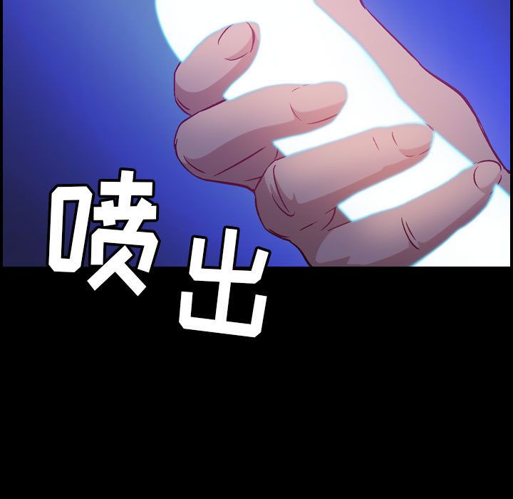[韩国漫画] 燃烧 爱情,熟女人妻,巨乳大奶#[131P]-1