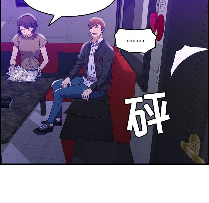 [韩国漫画] 燃烧 爱情,熟女人妻,巨乳大奶#[131P]-100