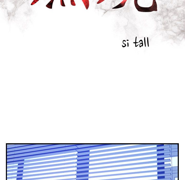 [韩国漫画] 燃烧 爱情,熟女人妻,巨乳大奶#[131P]-11