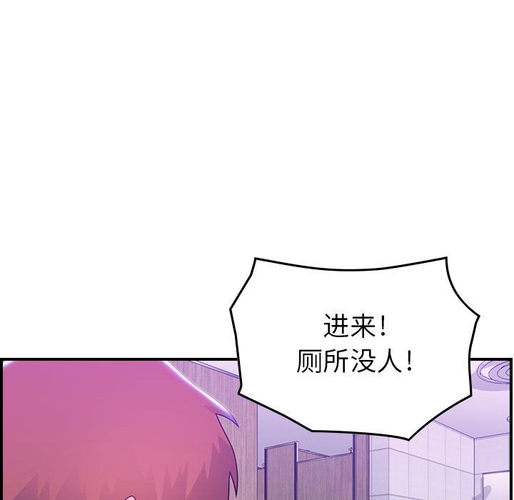 [韩国漫画] 燃烧 爱情,熟女人妻,巨乳大奶#[131P]-114
