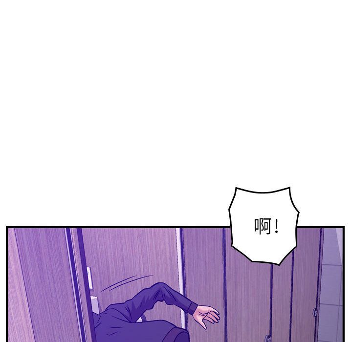[韩国漫画] 燃烧 爱情,熟女人妻,巨乳大奶#[131P]-120