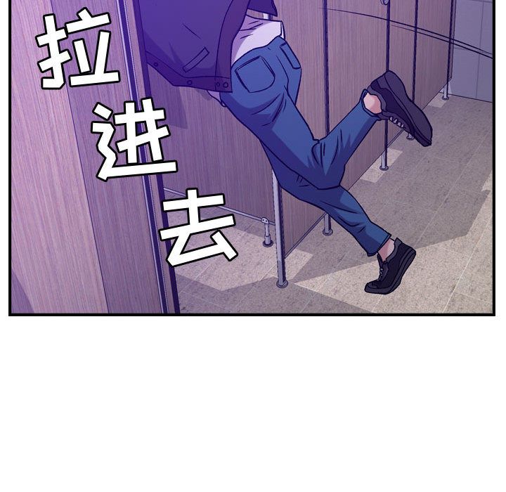 [韩国漫画] 燃烧 爱情,熟女人妻,巨乳大奶#[131P]-121